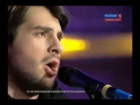 Пётр Налич Россия Евровидение-2010