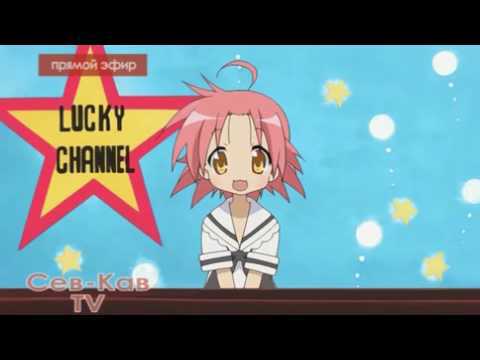  Russia   - Lucky Star